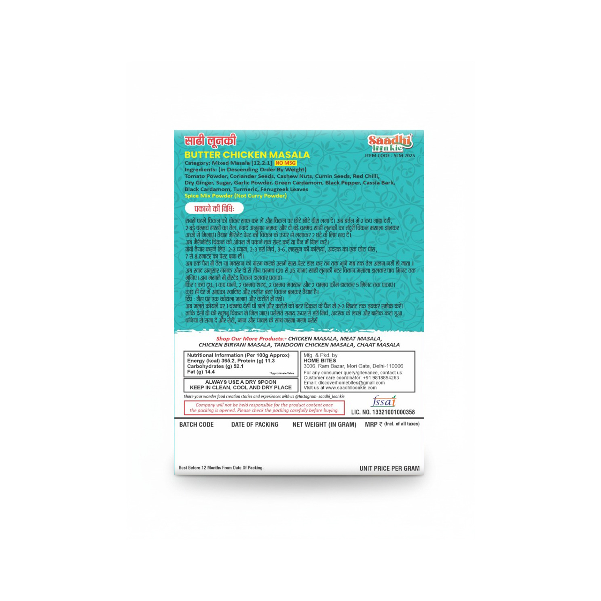BUTTER CHICKEN MASALA 25 Gram - Image 2