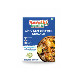Chicken Biryani Masala 25 Gram