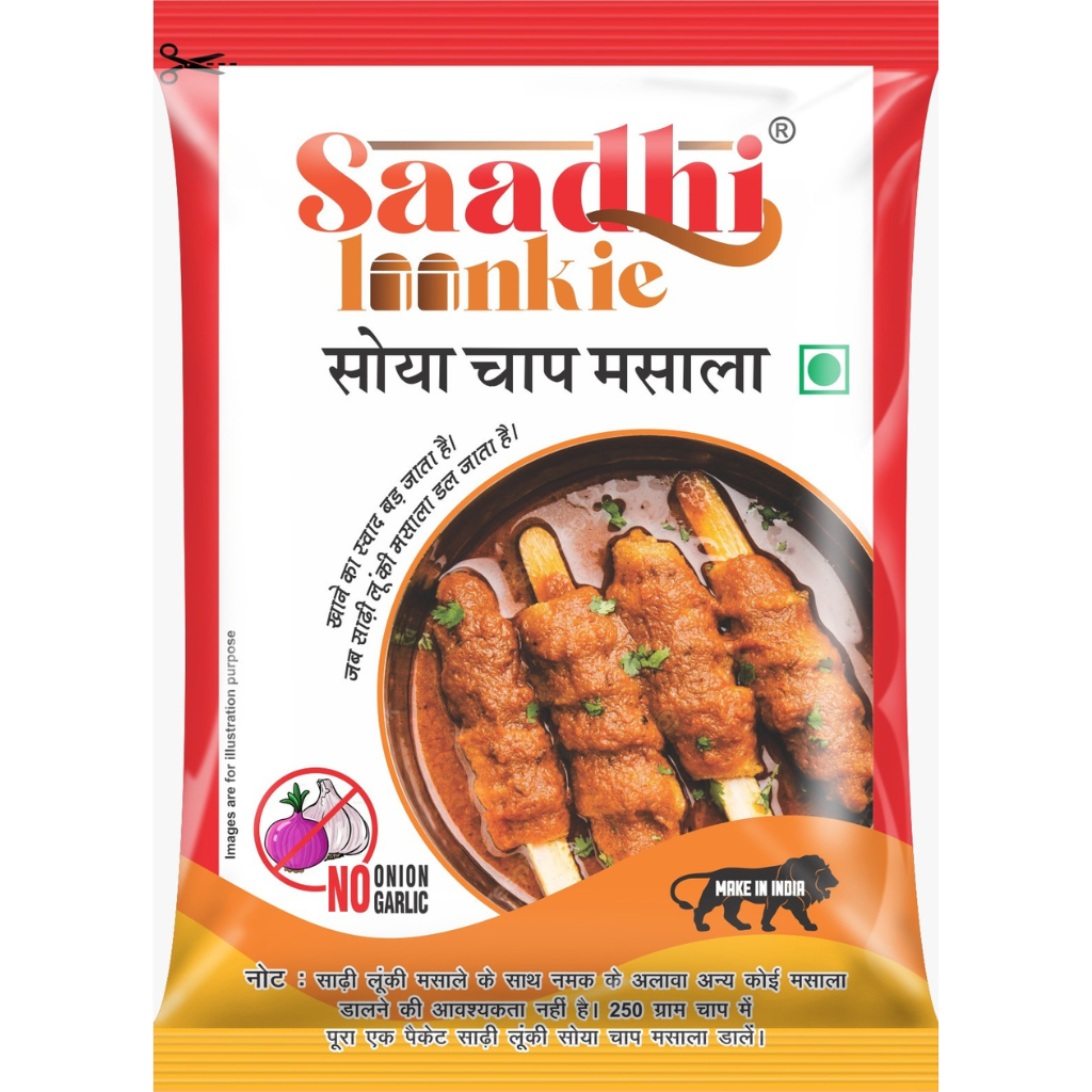soya Chaap masala