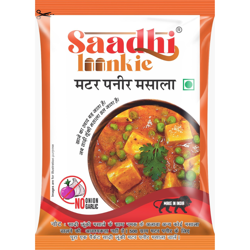 mutter paneer masala