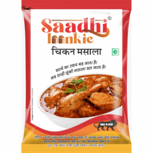 Chicken masala 25 Gram